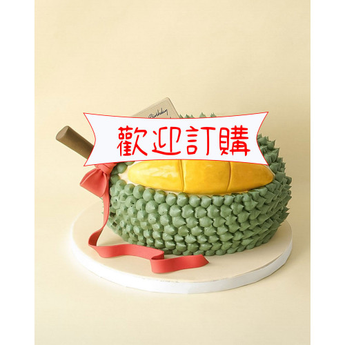 3D 榴蓮蛋糕